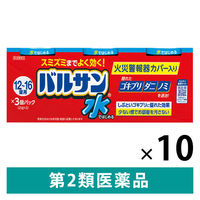 水ではじめるバルサン 12～16畳用 3個パック 455321 10セット レック 火災警報器カバー付き ゴキブリ、ダニの駆除【第2類医薬品】
