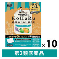 Amazon.co.jp: ベルスヴェルト30粒 [ヘルスケア&ケア用品