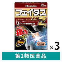 Amazon | PATIKIL 鈍先ディスペンシングニードル2