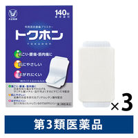 トクホン 140枚 3箱セット 大正製薬　湿布 シップ ひんやり気持ちいい使用感 肩こり 腰痛 筋肉痛【第3類医薬品】