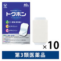 トクホン 40枚 10箱セット 大正製薬　湿布 シップ ひんやり気持ちいい使用感 肩こり 腰痛 筋肉痛【第3類医薬品】