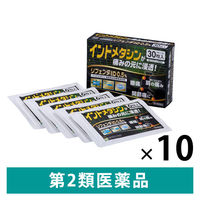 リフェンダID0.5% 30枚 10箱セット タカミツ　貼り薬　冷感　パップ剤　腰痛　肩の痛み　関節痛【第2類医薬品】