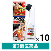 アンメルツゴールドEX NEOロング 90ml小林製薬10個【第2類医薬品】