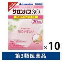 サロンパス30 20枚 微香性 10箱セット 久光製薬　刺激マイルドタイプ 肩こり 筋肉疲労 筋肉痛【第3類医薬品】