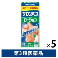 サロンパスローション 85ml 5箱セット 久光製薬　塗り薬　肩こり 筋肉痛【第3類医薬品】