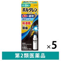ボルタレンEXローション 50g 5箱セット Haleonジャパン 清涼感 塗り薬 肩こり痛 腱鞘炎 関節痛【第2類医薬品】