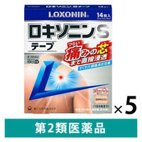 ロキソニンSテープ 14枚 5箱セット 第一三共ヘルスケア ロキソプロフェン 貼り薬 痛み止め 肩こり痛 筋肉痛 腰痛【第2類医薬品】