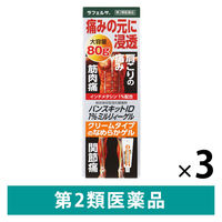 バンスキットID1%ミルリィーゲル 80g 3箱セット 三友薬品　 塗り薬 クリームタイプゲル 肩こりの痛み 筋肉痛 関節痛【第2類医薬品】