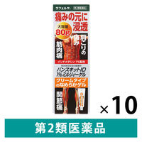 バンスキットID1%ミルリィーゲル 80g 10箱セット 三友薬品　 塗り薬 クリームタイプゲル 肩こりの痛み 筋肉痛 関節痛【第2類医薬品】