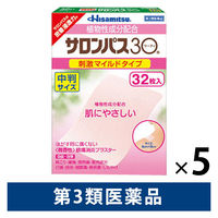 サロンパス30中判 32枚 微香性 5箱セット 久光製薬　刺激マイルドタイプ 肩こり 腰痛 筋肉痛【第3類医薬品】