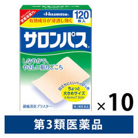 サロンパス 120枚 10箱セット 久光製薬　貼り薬 目立ちにくい 湿布・テープ剤 腰痛 肩の痛み【第3類医薬品】