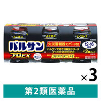 バルサンプロEX 12～16畳用 3個パック 3セット 630211 レック　殺虫剤 火災警報器カバー付き ゴキブリ ダニ ノミ【第2類医薬品】