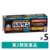 水ではじめるバルサン プロEX 6～8畳用 3個パック 5セット レック　火災警報器カバー付き ゴキブリ、ダニ、ノミの駆除【第2類医薬品】