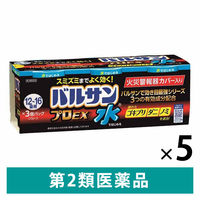 水ではじめるバルサン プロEX 12～16畳用 3個パック 5セット レック　火災警報器カバー付き ゴキブリ、ダニ、ノミの駆除【第2類医薬品】