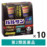 バルサン プロEXノンスモーク霧タイプ 6～10畳用 2個パック 10セット レック　煙を出さない 殺虫剤 ゴキブリ ダニ 駆除【第2類医薬品】