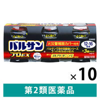 バルサンプロEX 12～16畳用 3個パック 10セット 630211 レック　殺虫剤 火災警報器カバー付き ゴキブリ ダニ ノミ【第2類医薬品】