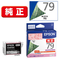 エプソン（EPSON） 純正インクカートリッジ IC79シリーズ