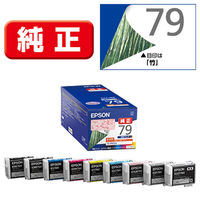 エプソン（EPSON） 純正インクカートリッジ IC9CL79A1 1パック（9色入）