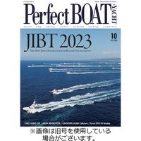 Perfect BOAT（パーフェクトボート） 2024/01/05発売号から1年(12冊)（直送品）