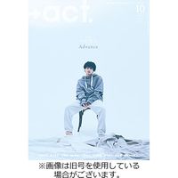 プラスアクト（＋act） 2023/11/12発売号から1年(12冊)（直送品）