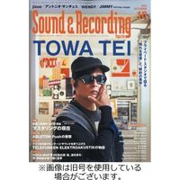 サウンド＆レコーディングマガジン 2023/12/25発売号から1年(12冊)（直送品）