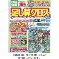 1/12塗装済み完成品ダイキャストモーターサイクル2023Kswasaki