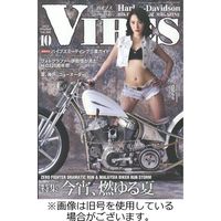 VIBES（バイブズ） 2021年11月号 (発売日2021年10月11日) | 雑誌