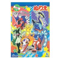 ショウワノート B5 ぬりえ ポケットモンスターＡ 500729707 10冊（直送品）