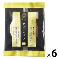 残2★ロングライフぱん東京ブレッド北海道クリーム&メープル&チョコぱん3個set tokyobred-12set.jpg