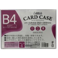 サンケーキコム カードケース（ソフトタイプ） SCC-B4J 1枚