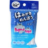 平和メディク コットンZOO　はみがきめんぼう 4585 1箱（30本）