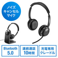 サンワサプライ ダイレクト：Bluetoothヘッドセット（両耳タイプ・ノイズキャンセリング機能付き） 400-BTSH018BK 1個（直送品）