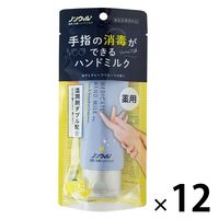 【アウトレット】【Goエシカル】ノンウィル 薬用消毒ハンドミルク ゆずとグレープフルーツの香り 1セット（12個）【使用期限：2024年4月6日】