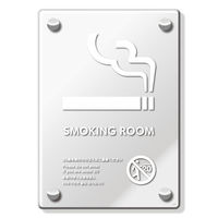 KALBAS 標識 喫煙室（英語）未成年不可