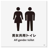 KALBAS 標識 男女共用トイレ