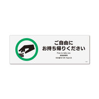 KALBAS 標識 ご自由にお持ち帰り