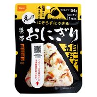 おにぎり 楽天市場】AKOMEYA TOKYO/ おにぎり型 大 おにぎりメーカー