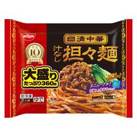 日清食品（株） [冷凍] 日清中華 汁なし担々麺 大盛り 360g×7個 4548779731221（直送品）