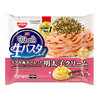 日清食品（株） [冷凍] 日清 もちっと生パスタ 明太子クリーム 275g×7個 4548779734536（直送品）