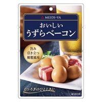 明治屋 明治屋 おいしいうずらベーコン 50g×2個 4902701914210（直送品）