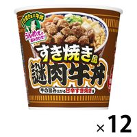 日清食品 日清カップヌードル すき焼き風謎肉牛丼 1セット（12個）