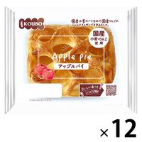 KOUBO アップルパイ 国産小麦・りんご使用 1セット（12個入） パネックス ロングライフパン