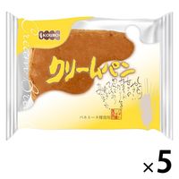 KOUBO クリームパン 1セット（5個入）パネックス ロングライフパン