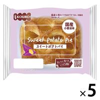 【ワゴンセール】KOUBO スイートポテトパイ 1セット（5個入）パネックス ロングライフパン