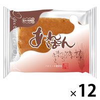 KOUBO あんぱん 1セット（12個入）パネックス ロングライフパン