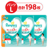 パンパース おむつ パンツ Lサイズ（9～14kg）1セット（66枚入×3パック）さらさらケア メガジャンボ P&G