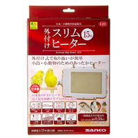 Amigo ホワイト ケージ ロック付き:フェレット用 SANKO（三晃） ワイルドホーム フェレット フェレット用ケージ