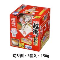 Amazon.co.jp: 越後製菓 越後の鏡餅 切餅個装入 3号 66g : 食品