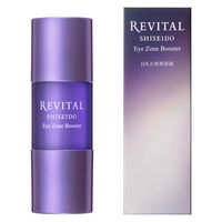 REVITAL（リバイタル）アイゾーンブースター 15mL 資生堂