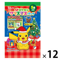 スナック菓子 おつまみ ポケモンクリスマスパック チョコレート味 14g×5袋入 1セット（1個×12）